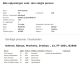 Odense, Bjerge, Munkebo, Dræbye, , 13, FT-1801, B2988 Odense, Bjerge, Munkebo, Dræbye, , 13, FT-1801, B2988